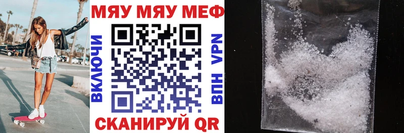 Как найти наркотики Новоржев ГАШИШ Мефедрон