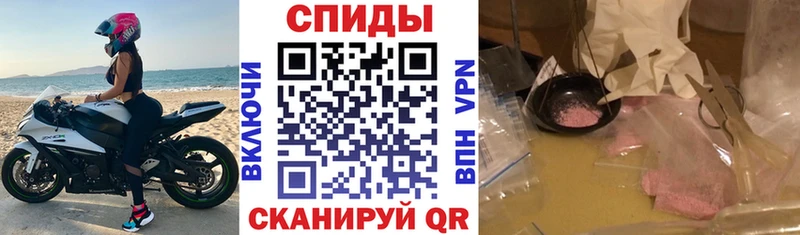 цены   Новоржев  Амфетамин 97% 