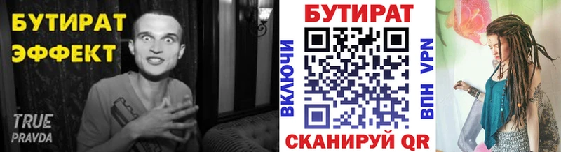 omg ССЫЛКА  Новоржев  БУТИРАТ GHB 