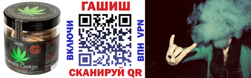 даркнет сайт Новоржев ссылка на мегу Cannafood конопля