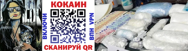 COCAIN 98% Новоржев