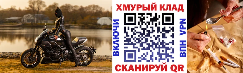 Героин Афган  наркотики  Новоржев 