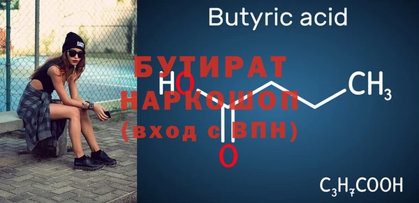 мет Куйбышев