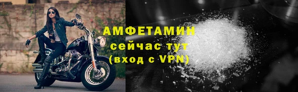 мет Куйбышев