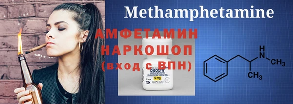 MDMA Premium VHQ Заречный