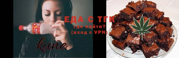 мет Куйбышев
