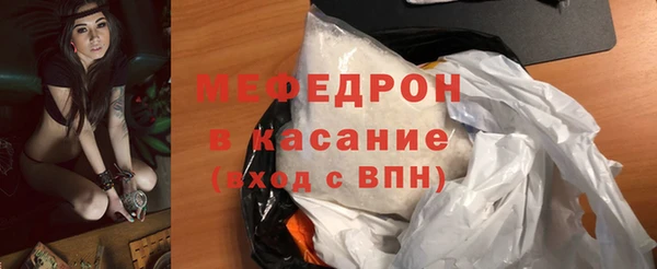 меф VHQ Кукмор