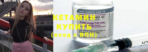 мет Куйбышев