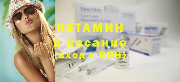 мет Куйбышев