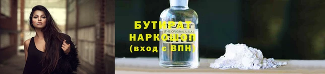 меф VHQ Кукмор