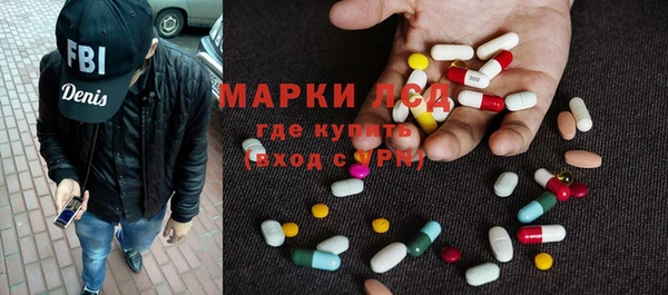 мет Куйбышев