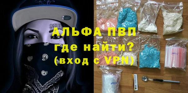 мет Куйбышев