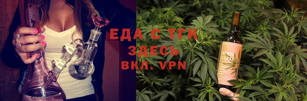 мет Куйбышев