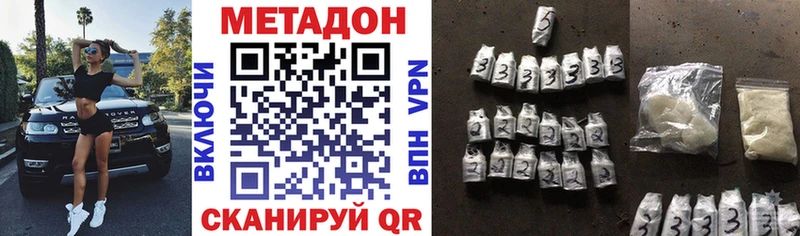 Метадон мёд  Новоржев 
