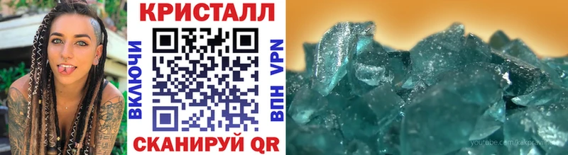 цена наркотик  Новоржев  Первитин мет 