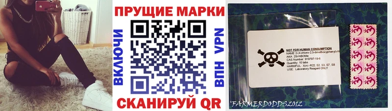 Марки NBOMe 1,8мг  Новоржев 